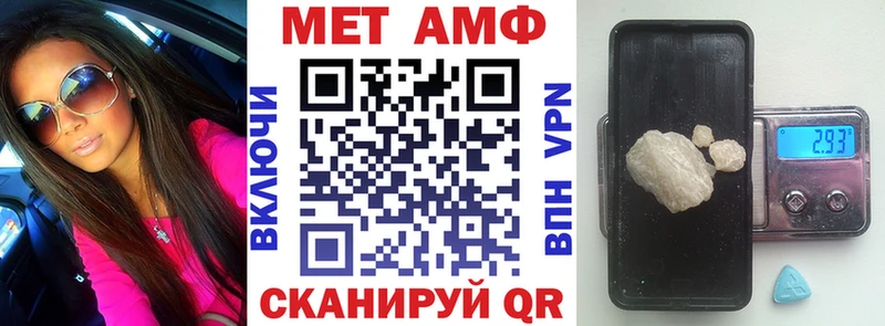shop клад магазин наркотиков Бавлы Амфетамин Розовый