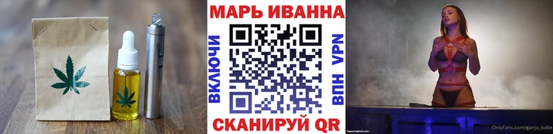 Еда ТГК конопля  Бавлы 
