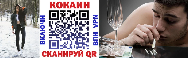 Кокаин 98%  shop наркотические препараты  Бавлы 