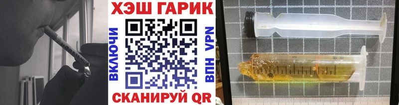 где можно купить наркотик  гидра зеркало  ГАШ гарик  Бавлы 