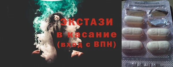 синтетический гашиш Алзамай