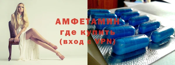 спайс Алексин