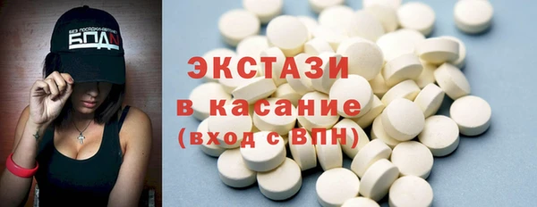 спайс Алексин