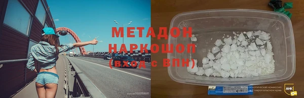 спайс Алексин