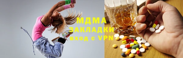 синтетический гашиш Алзамай