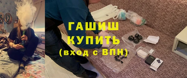 синтетический гашиш Алзамай
