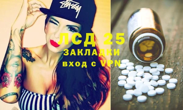 спайс Алексин