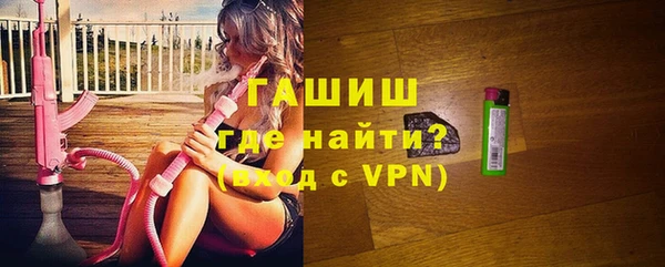 синтетический гашиш Алзамай