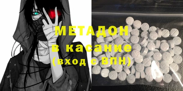 спайс Алексин