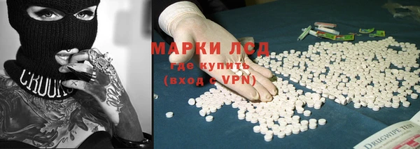 спайс Алексин