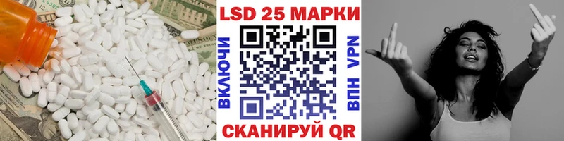 Лсд 25 экстази ecstasy  Бавлы 