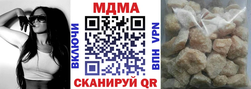 MDMA VHQ  где продают наркотики  Бавлы 