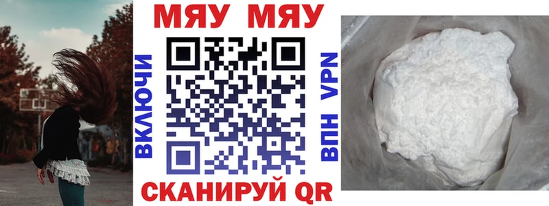 МЕФ 4 MMC  Бавлы 