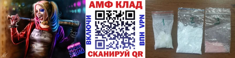 Метамфетамин пудра  Бавлы 