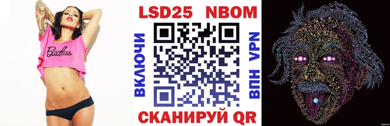 Марки NBOMe 1,5мг  мориарти клад  Бавлы 